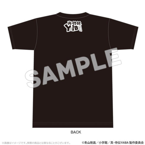 『真・侍伝YAIBA』Tシャツ L