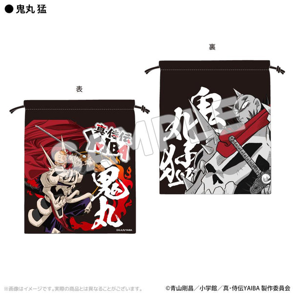 『真・侍伝YAIBA』巾着 鬼丸猛