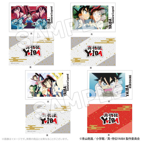『真・侍伝YAIBA』トレーディングフォトカード【BOX】