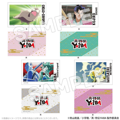 『真・侍伝YAIBA』トレーディングフォトカード【BOX】