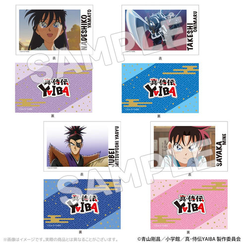 『真・侍伝YAIBA』トレーディングフォトカード【BOX】