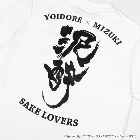 『リコリス・リコイル』YOIDOREコラボ 泥酔TシャツL