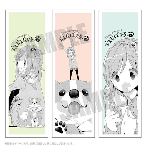 『ゆるキャン△ SEASON3』イヌイヌイヌ子 トレーディングカード【BOX】