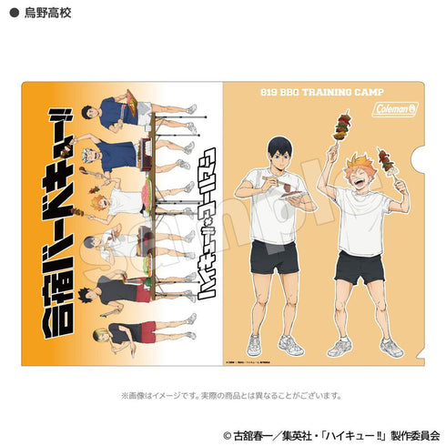 『ハイキュー!!×Coleman』合宿BBQ クリアファイル 烏野高校