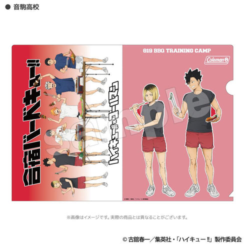 『ハイキュー!!×Coleman』合宿BBQ クリアファイル 音駒高校