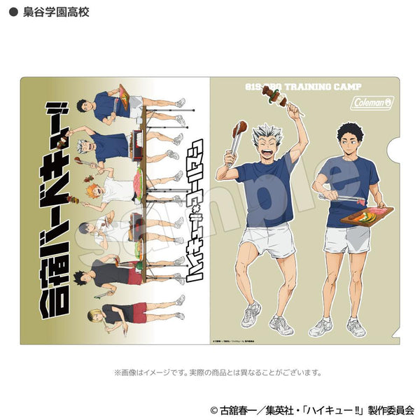 『ハイキュー!!×Coleman』合宿BBQ クリアファイル 梟谷学園高校