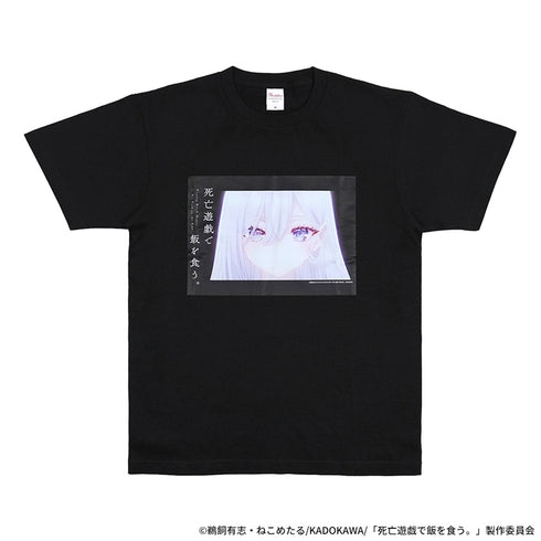 『死亡遊戯で飯を食う。』アートTシャツXL