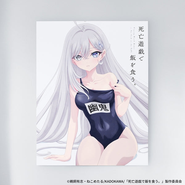 『死亡遊戯で飯を食う。』キャンバスアート