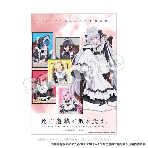 『死亡遊戯で飯を食う。』アクリルブロック