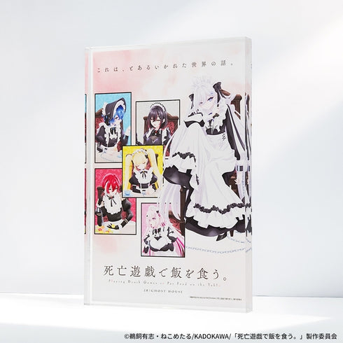 『死亡遊戯で飯を食う。』アクリルブロック