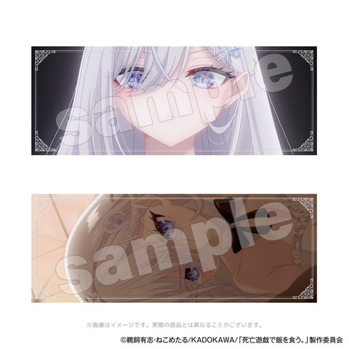 『死亡遊戯で飯を食う。』トレーディングカード【BOX】