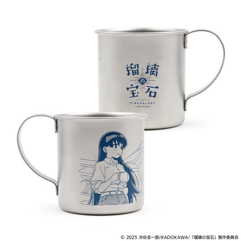 『瑠璃の宝石』凪のステンレスマグ