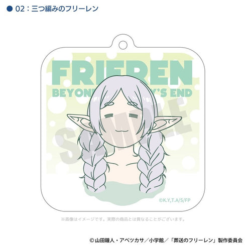 "Freiren: The Funeral" Freiren at the Hot Springs Acrylic Keychain 02