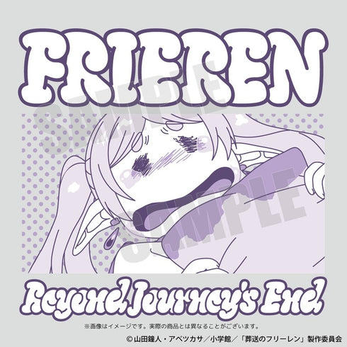 『葬送のフリーレン』泣き喚くフリーレン Tシャツ