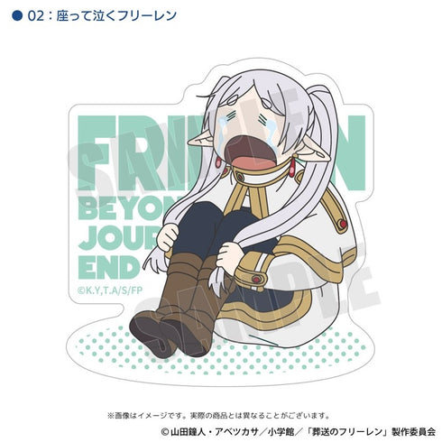 『葬送のフリーレン』泣き喚くフリーレン 耐水ステッカー02 座って泣くフリーレン