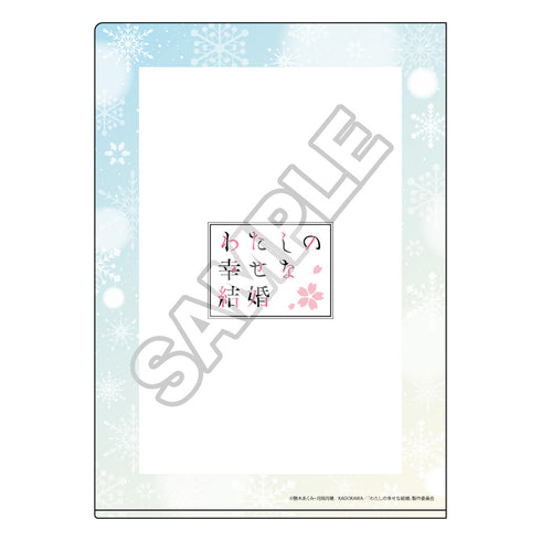 『わたしの幸せな結婚』A4クリアファイル 冬