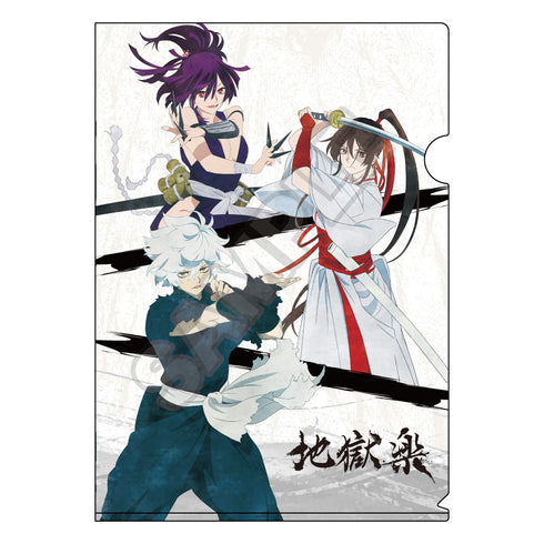 『地獄楽』グランジアート A4クリアファイル