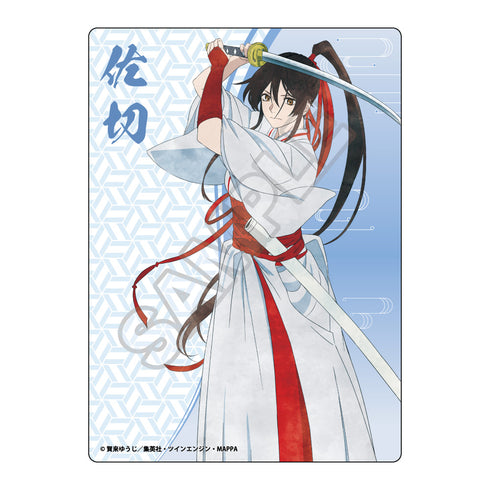 『地獄楽』グランジアート B5下敷き BOX