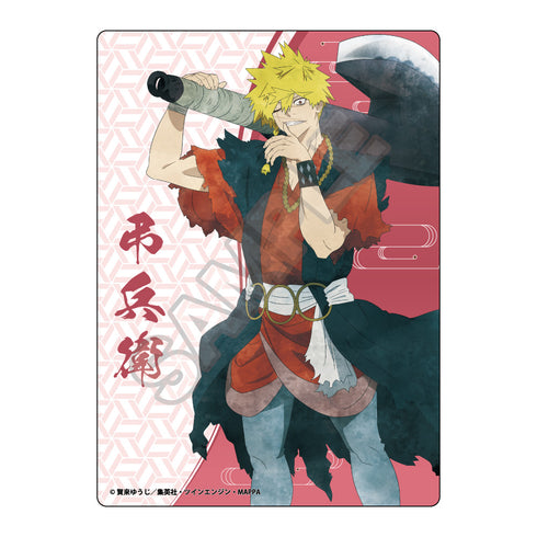 『地獄楽』グランジアート B5下敷き BOX