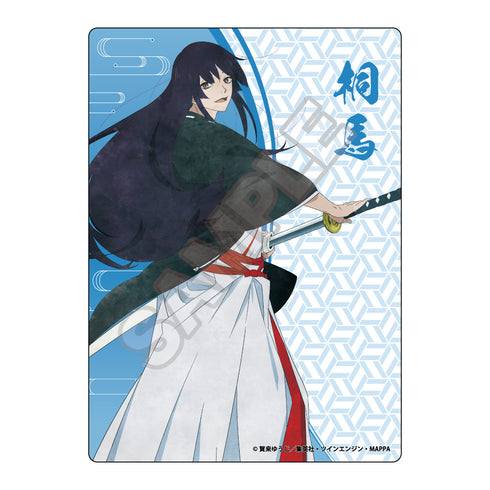 『地獄楽』グランジアート B5下敷き BOX