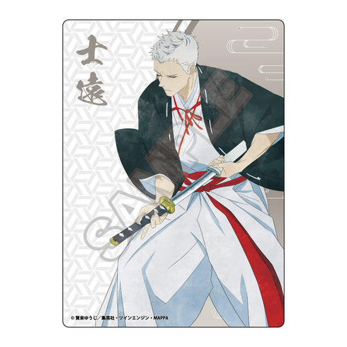 『地獄楽』グランジアート B5下敷き BOX