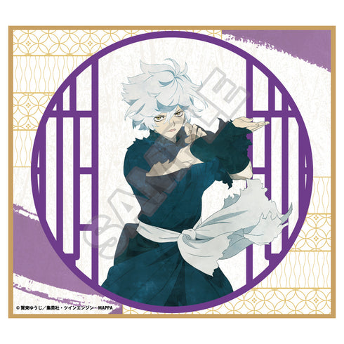 『地獄楽』グランジアート ミニ色紙 BOX