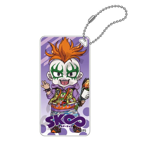 『SK∞ エスケーエイト』ぽぷきゃら ストリート ドミテリアキーチェーン vol.3 シャドウ