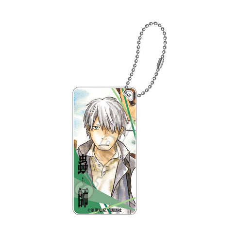 『蟲師』ドミテリアキーチェーン ギンコC【202505再販】