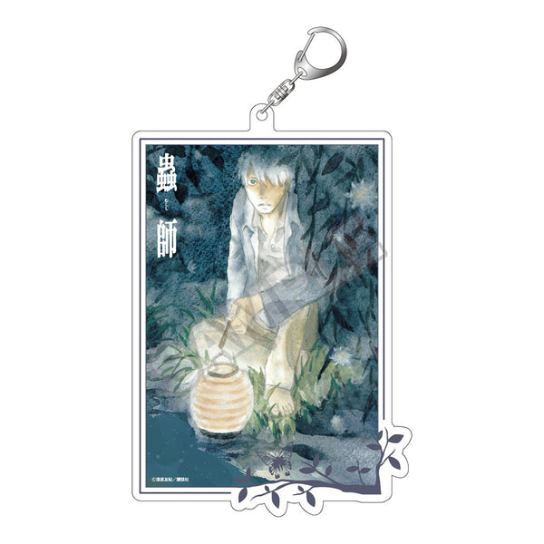 『蟲師』アクリルキーホルダーBIG ギンコC【202505再販】