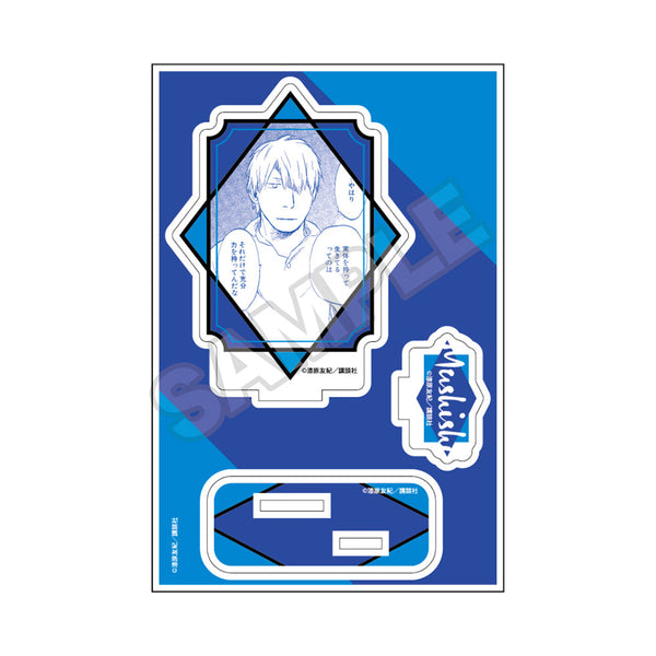 『蟲師』アクリルスタンドJr. ギンコA【202505再販】