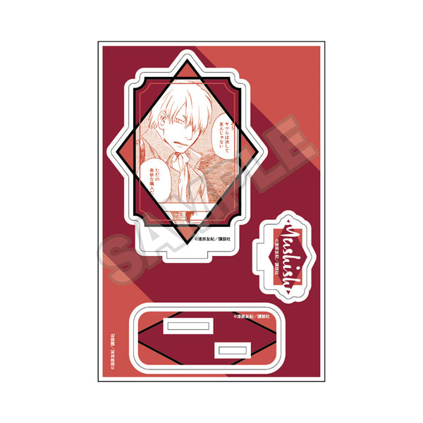 『蟲師』アクリルスタンドJr. ギンコB【202505再販】