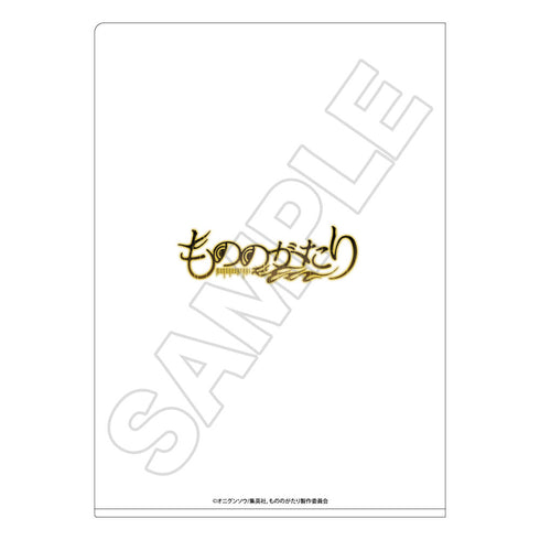 『もののがたり』水彩アート クリアファイル 集合