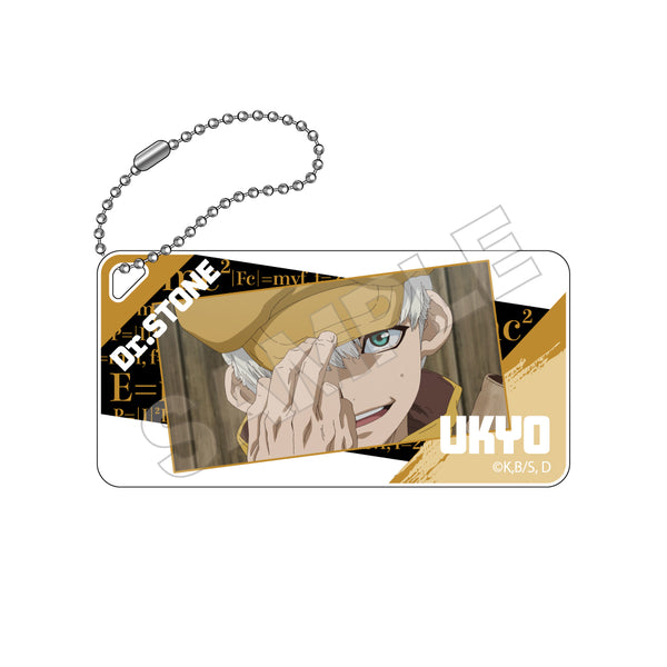 『Dr.STONE』NEW WORLD ドミテリアキーチェーン 西園寺羽京【202610再販】