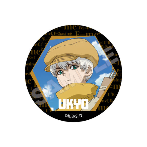 『Dr.STONE』NEW WORLD 缶バッジ 西園寺羽京【202610再販】