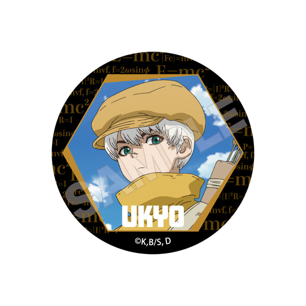 『Dr.STONE』NEW WORLD 缶バッジ 西園寺羽京【202610再販】