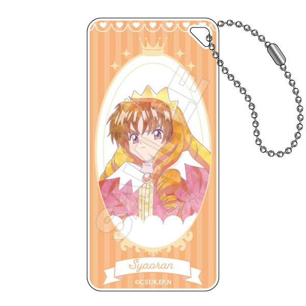 『カードキャプターさくら』Jewel Flash ドミテリアキーチェーンJr. 李 小狼【202505再販】