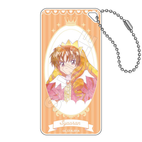 『カードキャプターさくら』Jewel Flash ドミテリアキーチェーンJr. 李 小狼【202610再販】
