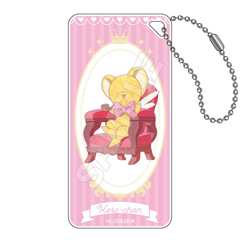 『カードキャプターさくら』Jewel Flash ドミテリアキーチェーンJr.ケロちゃん【202505再販】