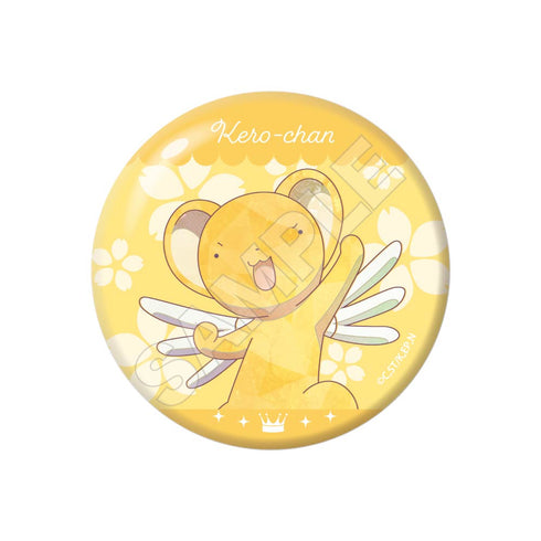 『カードキャプターさくら』Jewel Flash 缶バッジ ケロちゃん【202505再販】