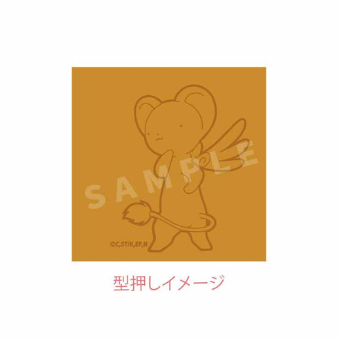 『カードキャプターさくら』長財布