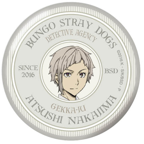 『文豪ストレイドッグス』バッジ vol3 中島敦【202505再販】