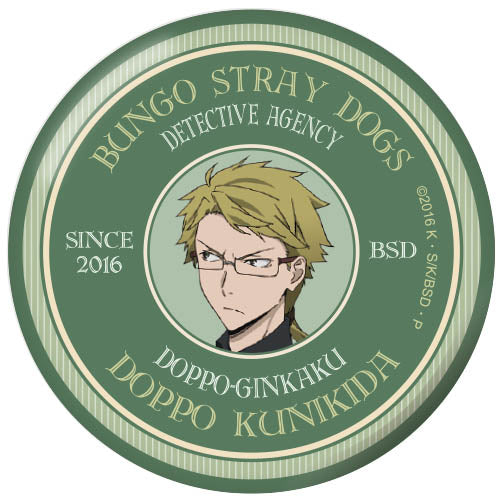 『文豪ストレイドッグス』バッジ vol3 国木田独歩【202505再販】