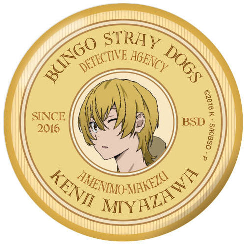 『文豪ストレイドッグス』バッジ vol3 宮沢賢治【202505再販】