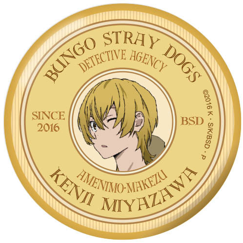 『文豪ストレイドッグス』バッジ vol3 宮沢賢治【202505再販】