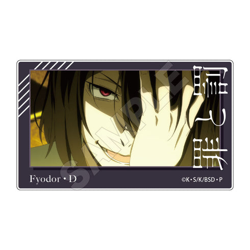 『文豪ストレイドッグス』場面写 ドミメント フョードル・D【202505再販】