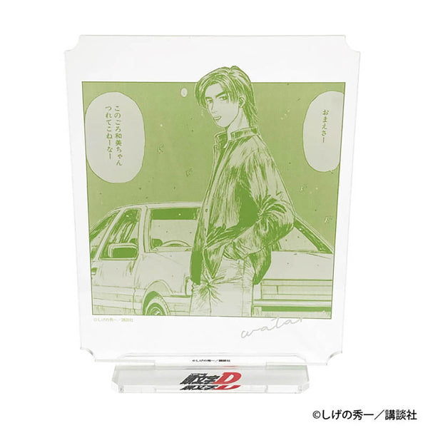 『頭文字D』アクリルスタンド vol.2 秋山 渉【202610再販】
