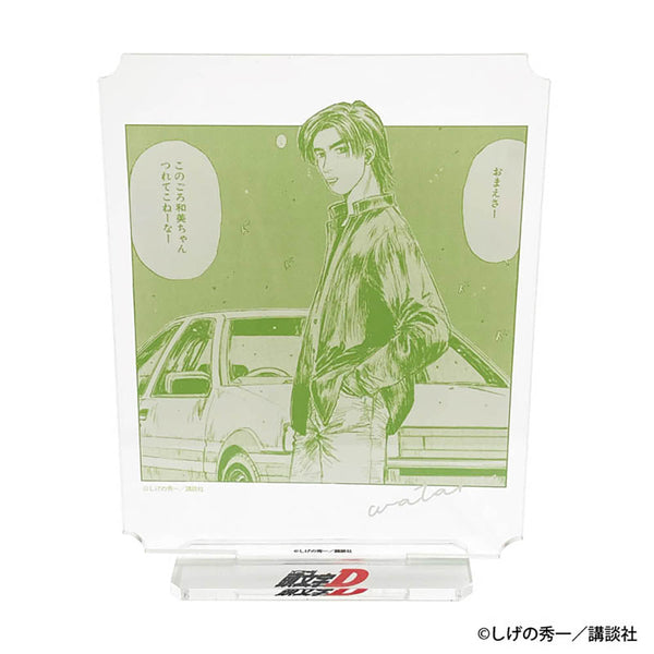 『頭文字D』アクリルスタンド vol.2 秋山 渉【202507再販】