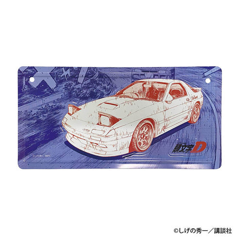 『頭文字D』インテリアプレート 高橋 涼介(FC3S RX-7)【202505再販】