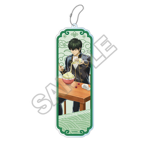 『銀魂』「麺好きに悪い奴はいない」 アクリルキーホルダーBIG 土方十四郎【202505再販】