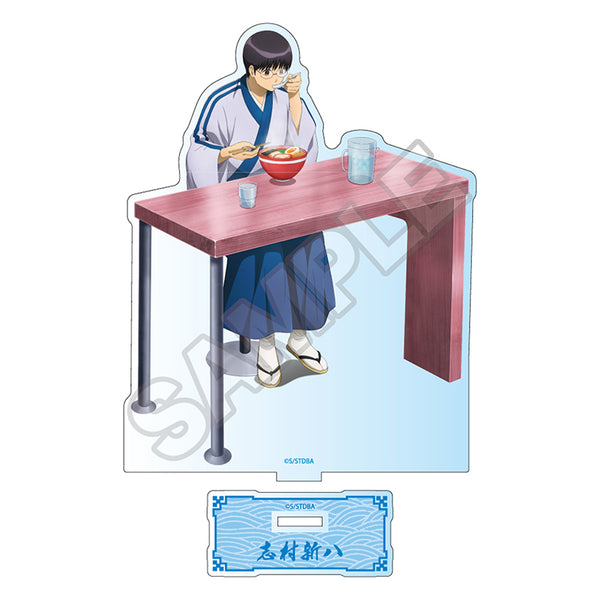『銀魂』「麺好きに悪い奴はいない」 アクリルスタンド 志村新八【202610再販】